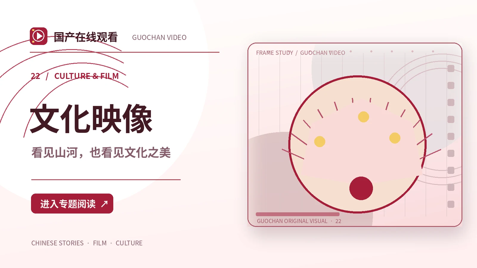 拾色博物馆