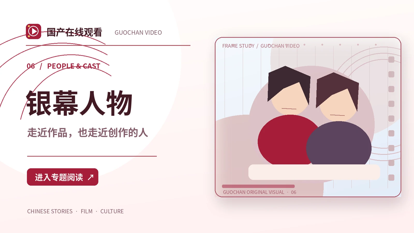 剧本背面