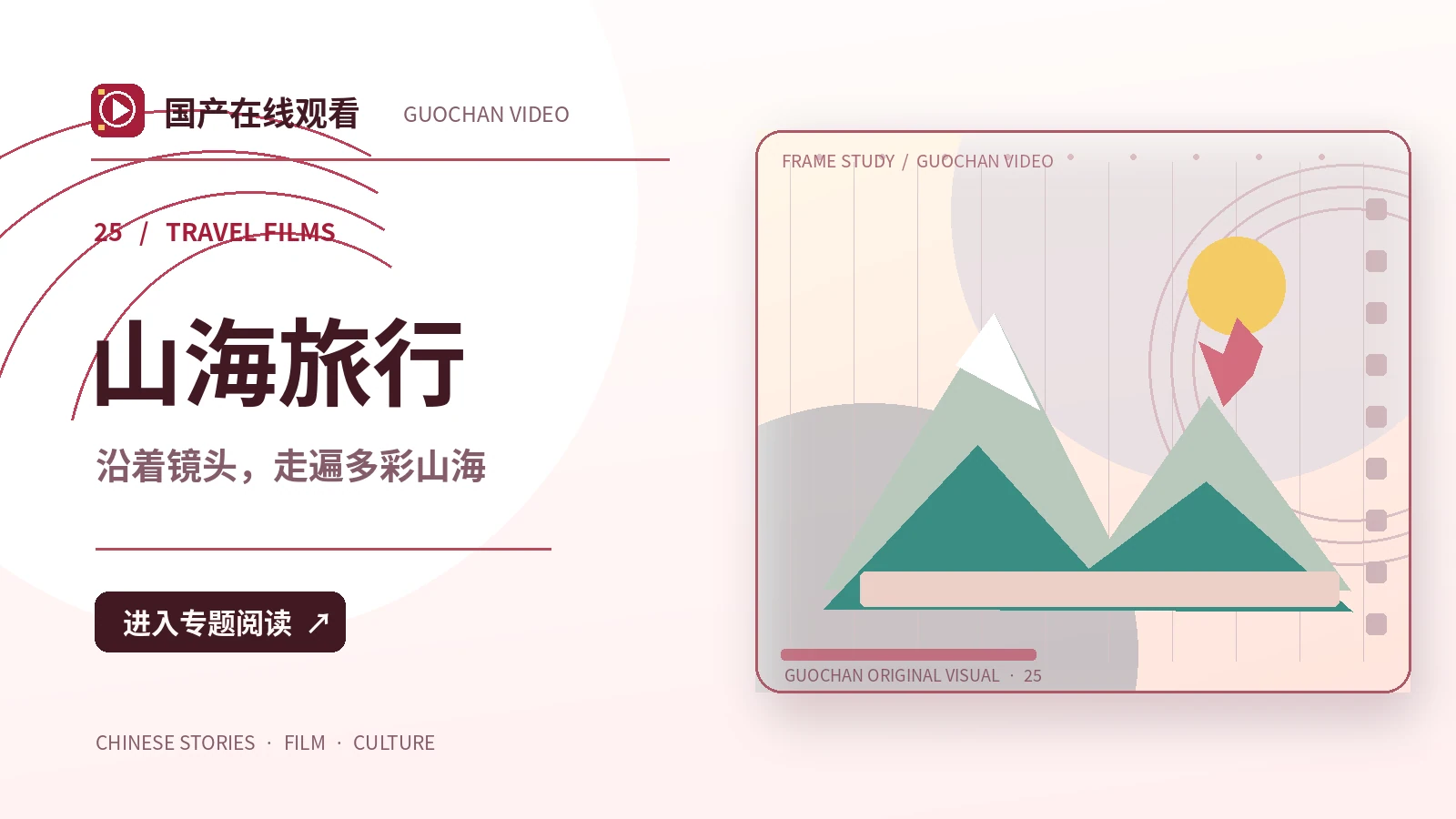 雨巷地图